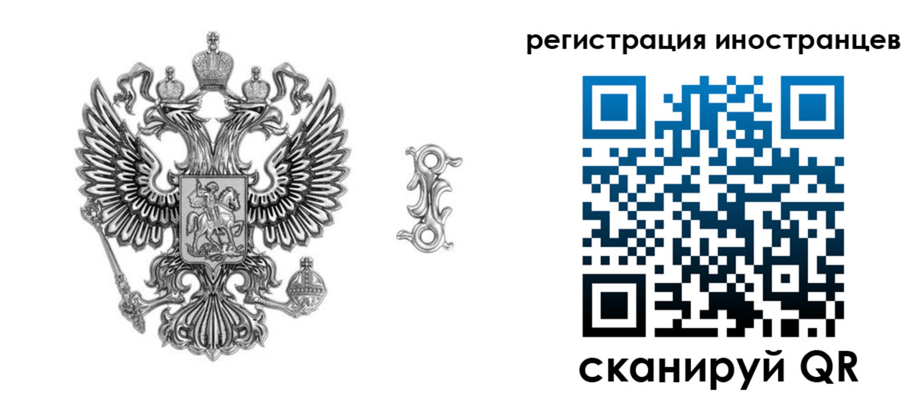 временная регистрация купить в Вуктыле