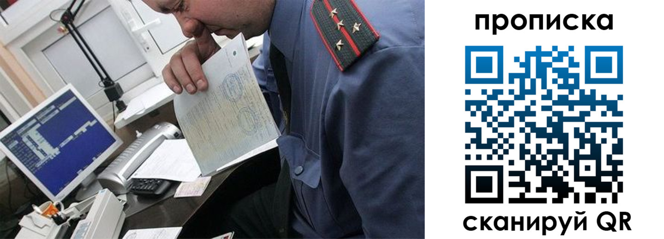 форма 3 в Вуктыле