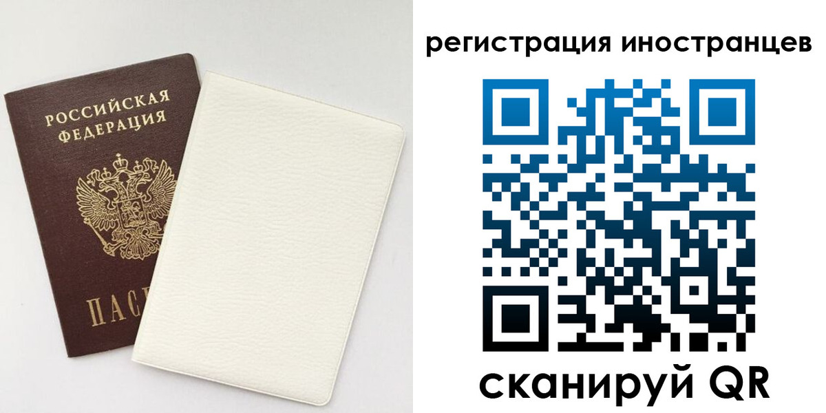 временная регистрация в Вуктыле