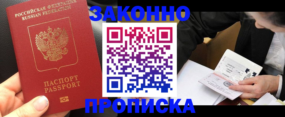 найти адрес прописки в Вуктыле