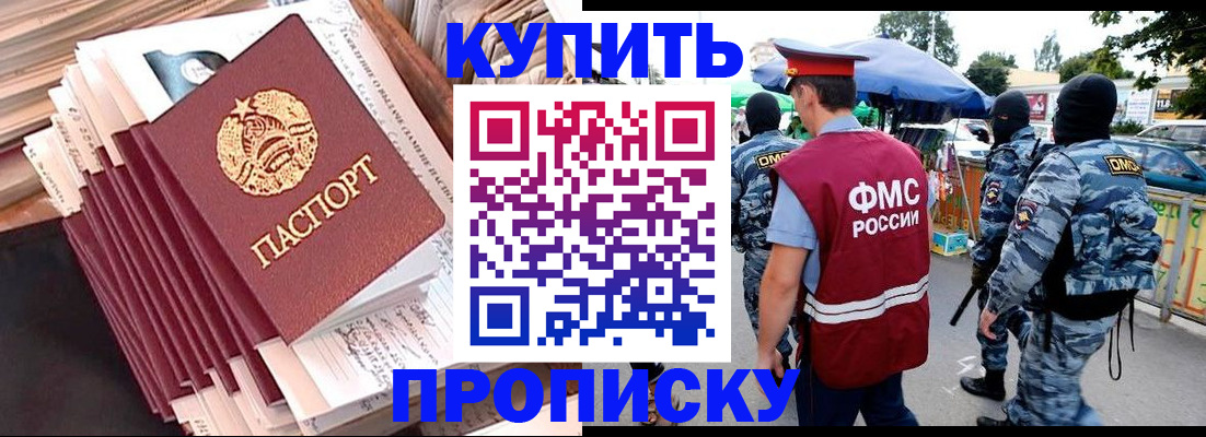 временная регистрация адрес в Вуктыле